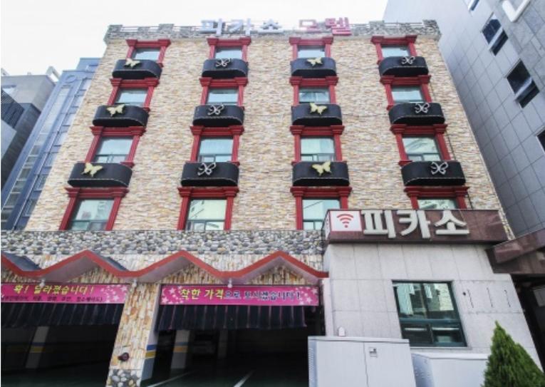 Picasso Motel Haeundae Busan Ngoại thất bức ảnh